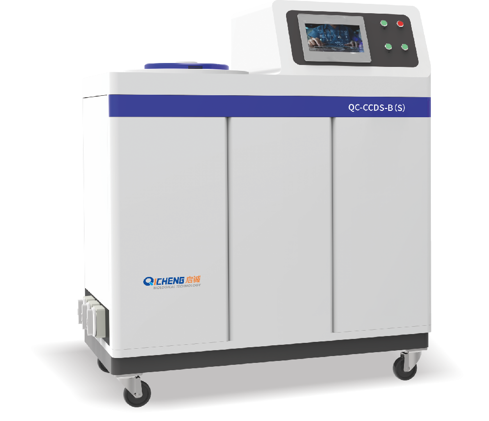 集中供濃縮透析液系統(tǒng)