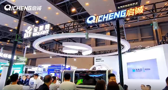 展會(huì)現(xiàn)場(chǎng)|啟誠(chéng)邀您共赴2024重癥腎臟病與血液凈化大會(huì)！